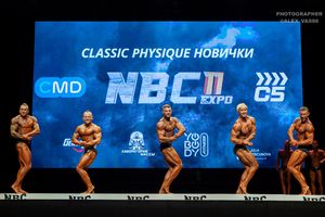 СLASSIC PHYSIQUE НОВИЧКИ